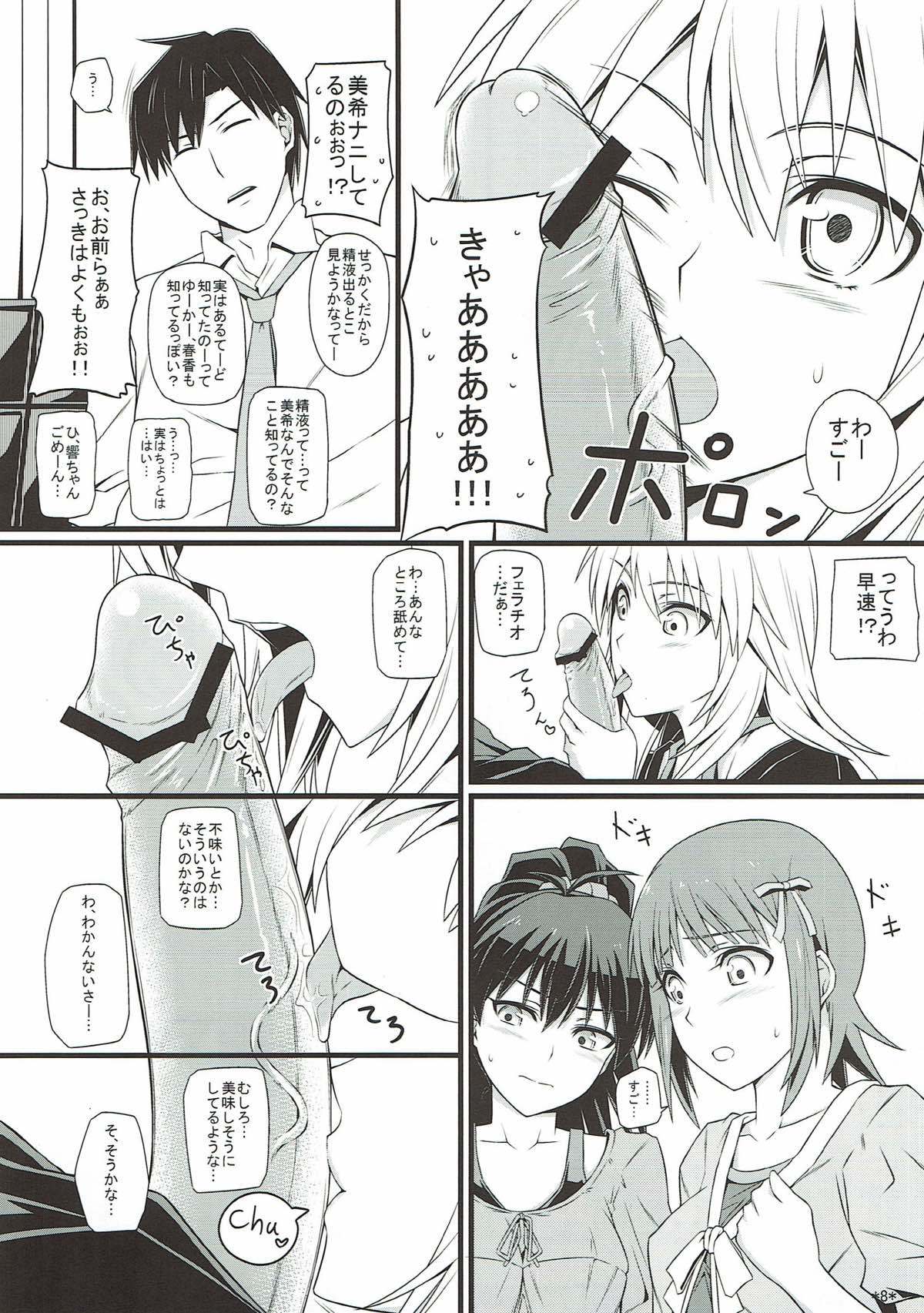 アイドルランクZ