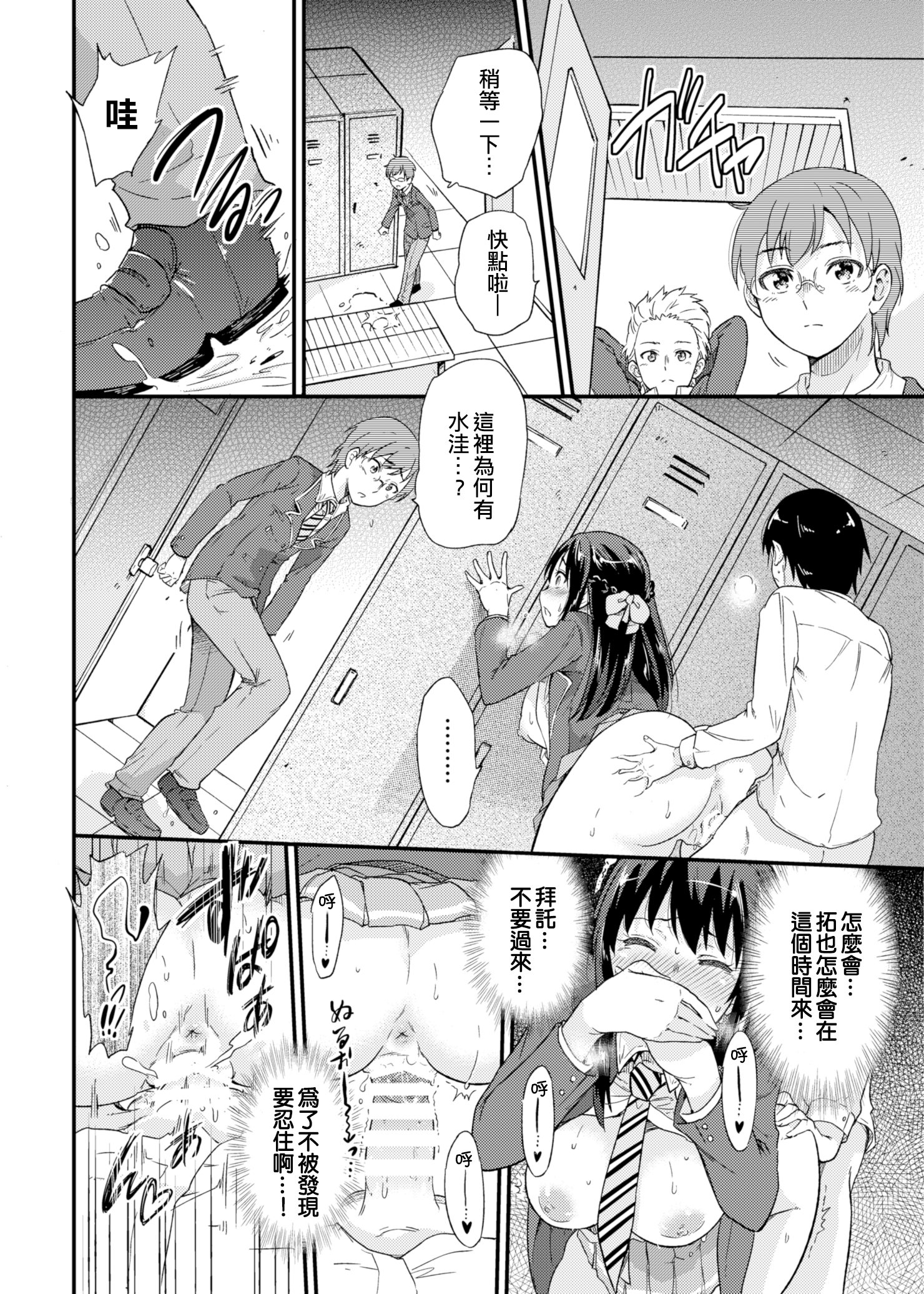 セイフコウニンNTRコズクリマッチング