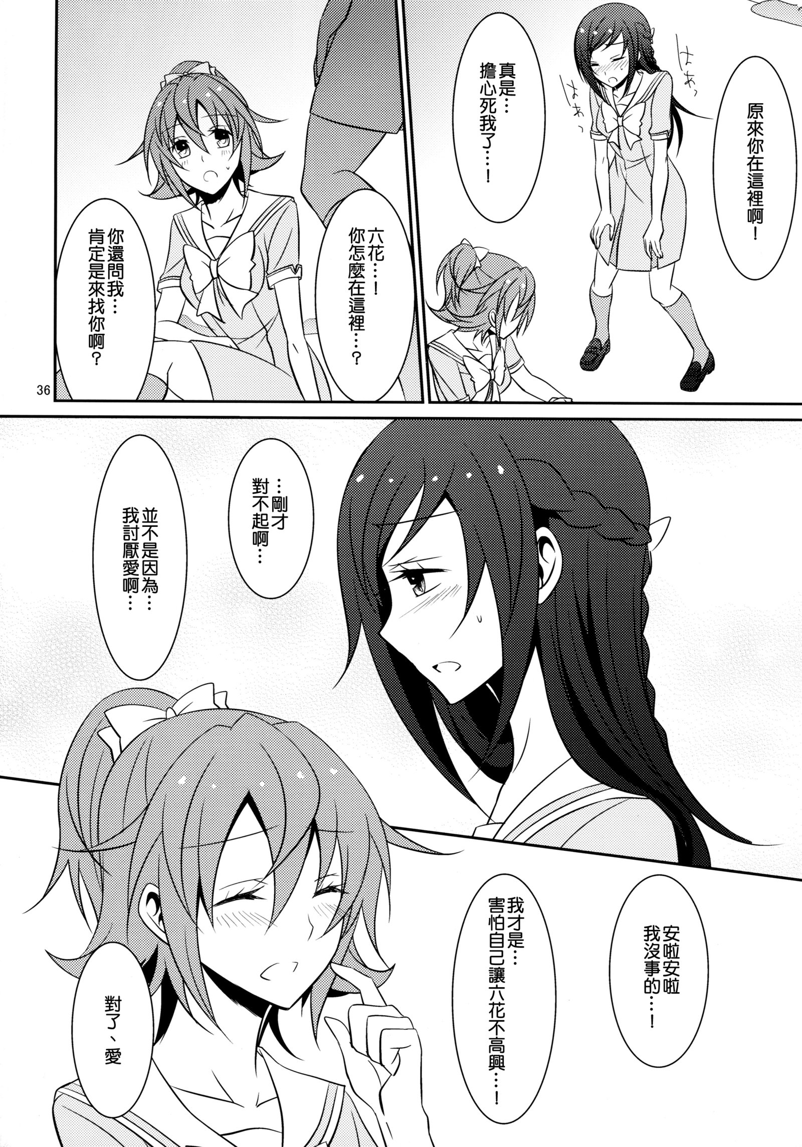 再生