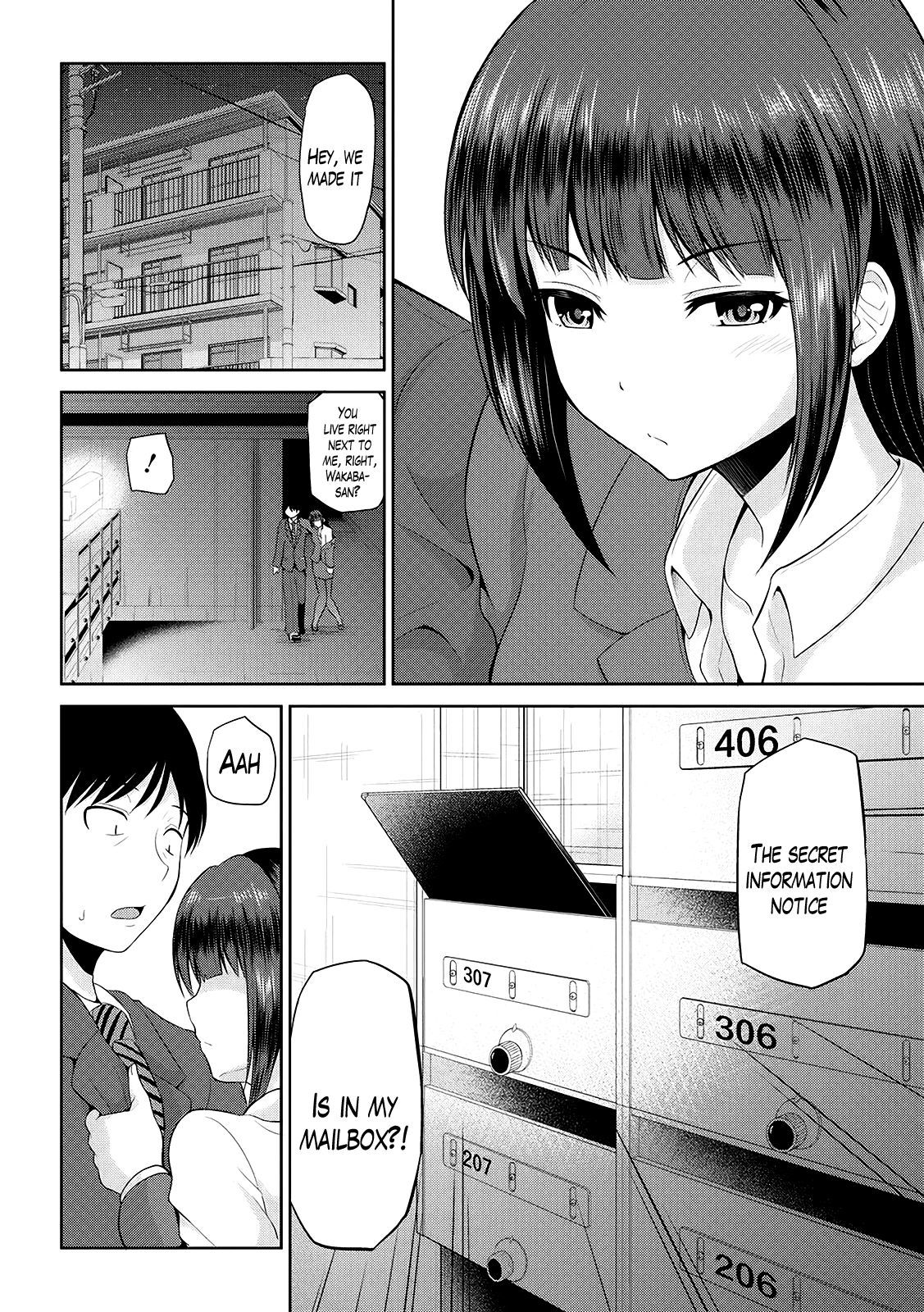 わたしにまわしてうらかいらんばんCh。 1-5