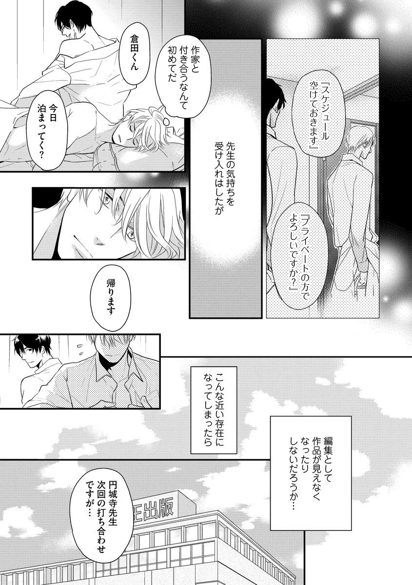 西光の庄塚