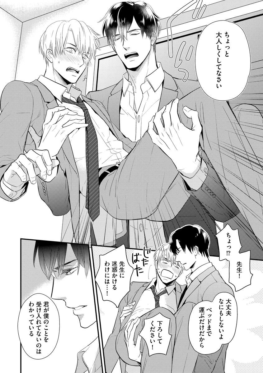 西光の庄塚