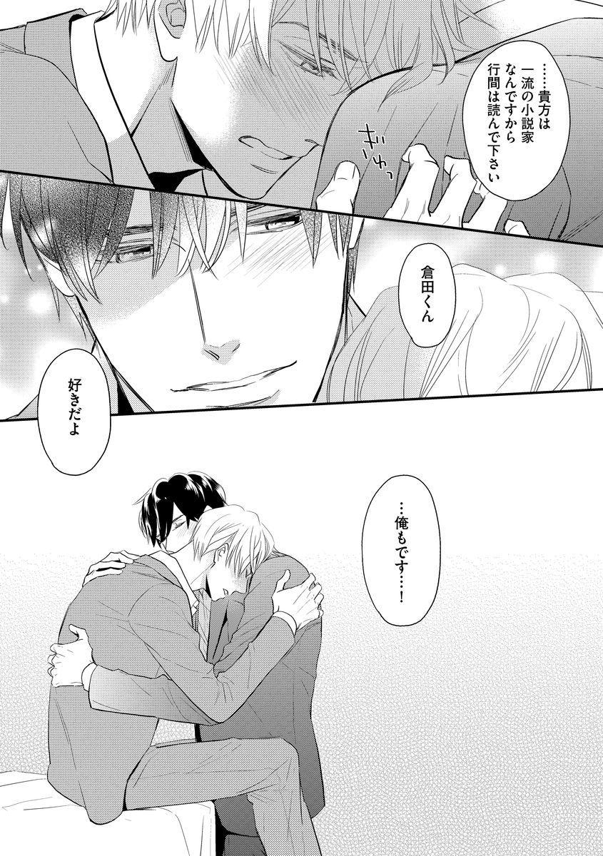 西光の庄塚