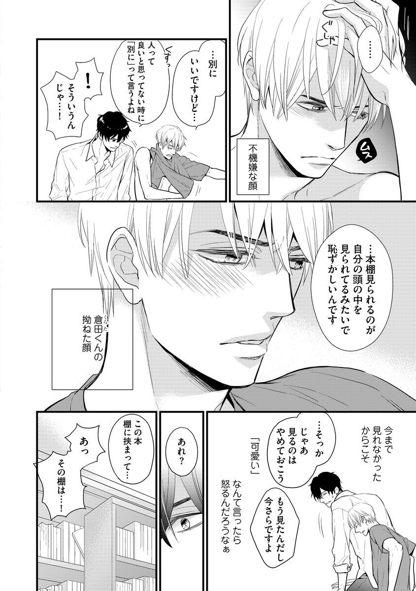 西光の庄塚