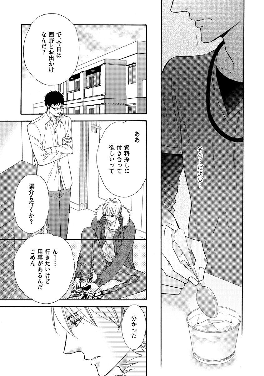 西光の庄塚