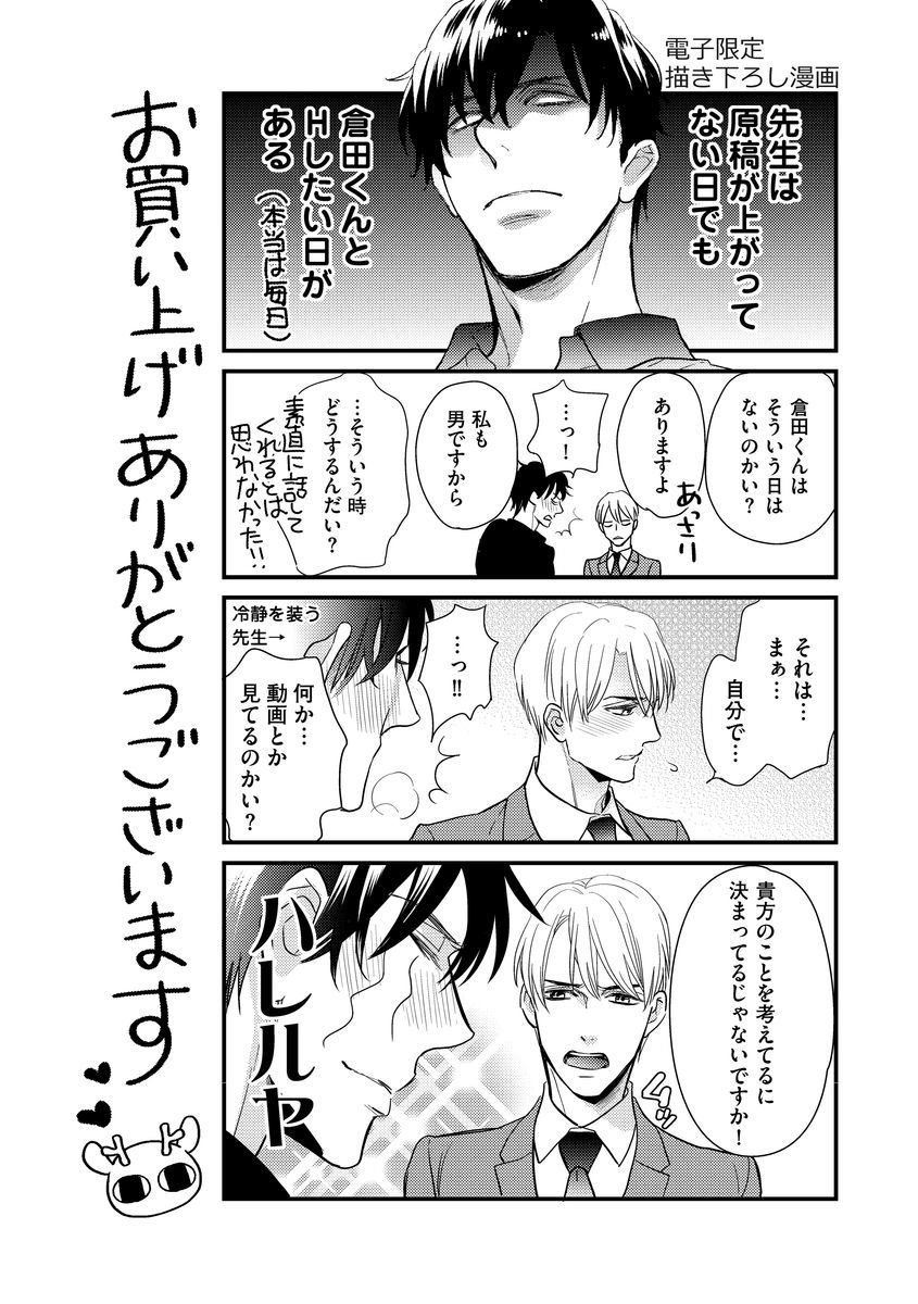 西光の庄塚