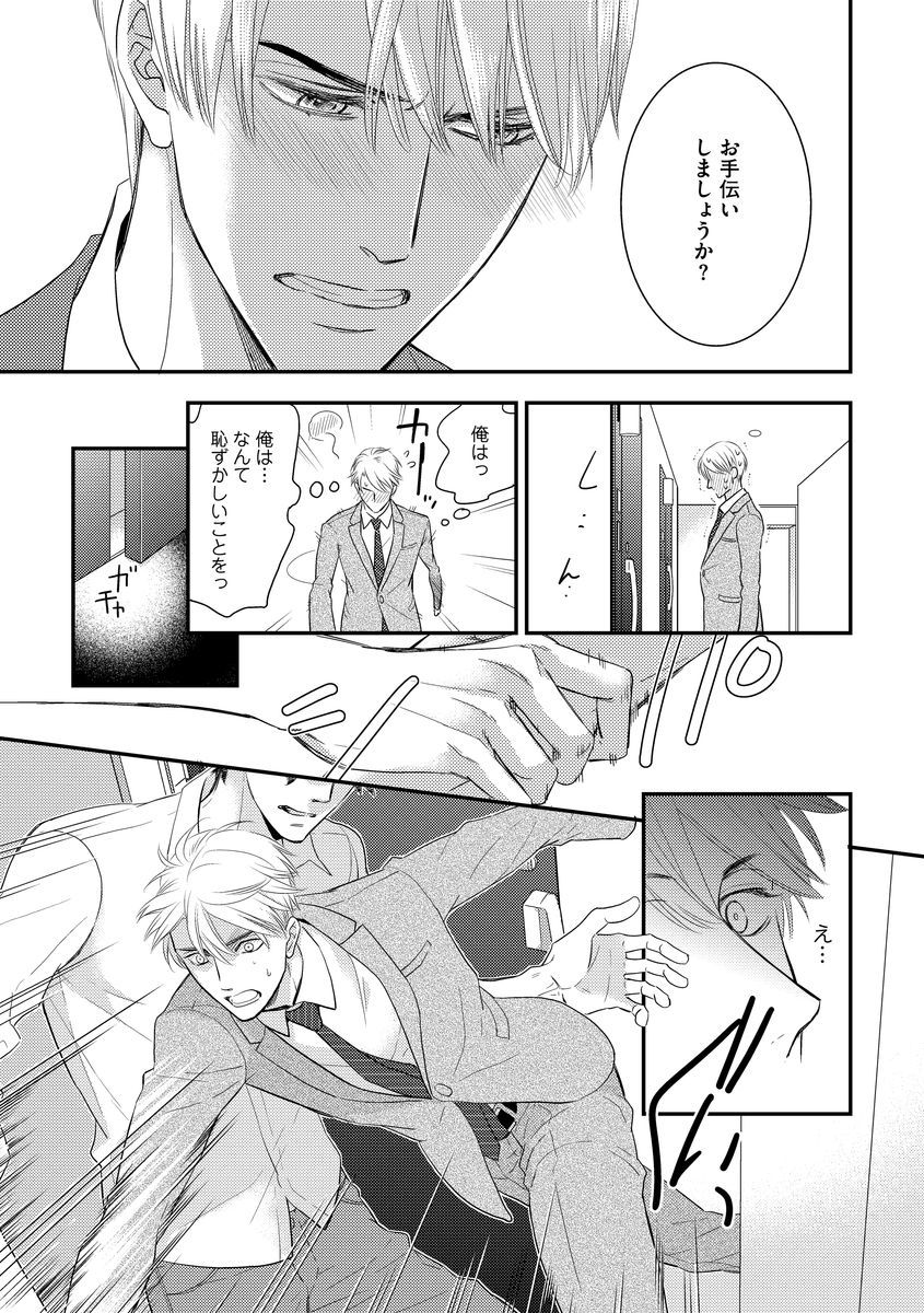 西光の庄塚