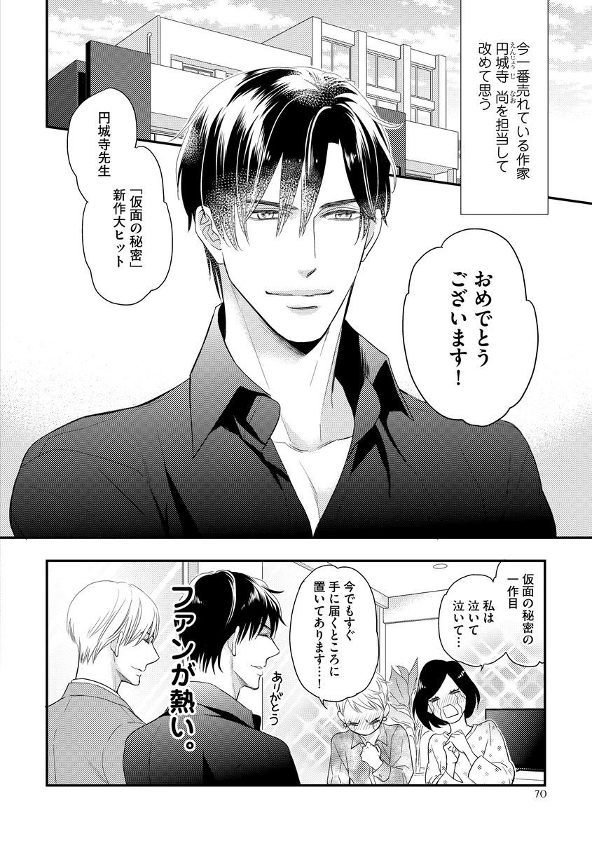 西光の庄塚
