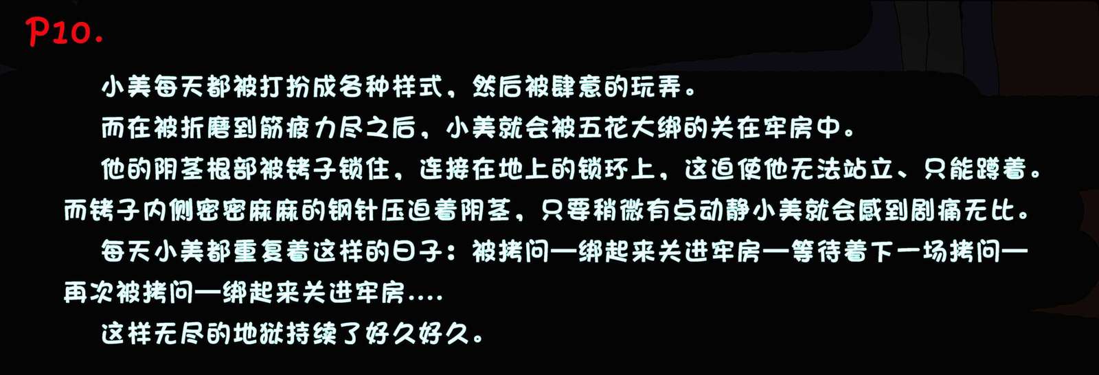 マゾヒズム女装-MEI(パート2) マゾヒズム女装-MEI(パート2)