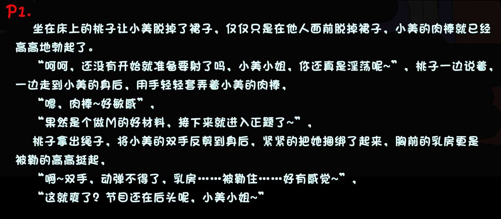 マゾヒズム女装-MEI(パート2) マゾヒズム女装-MEI(パート2)