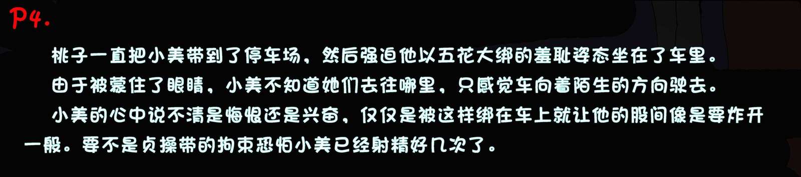 マゾヒズム女装-MEI(パート2) マゾヒズム女装-MEI(パート2)