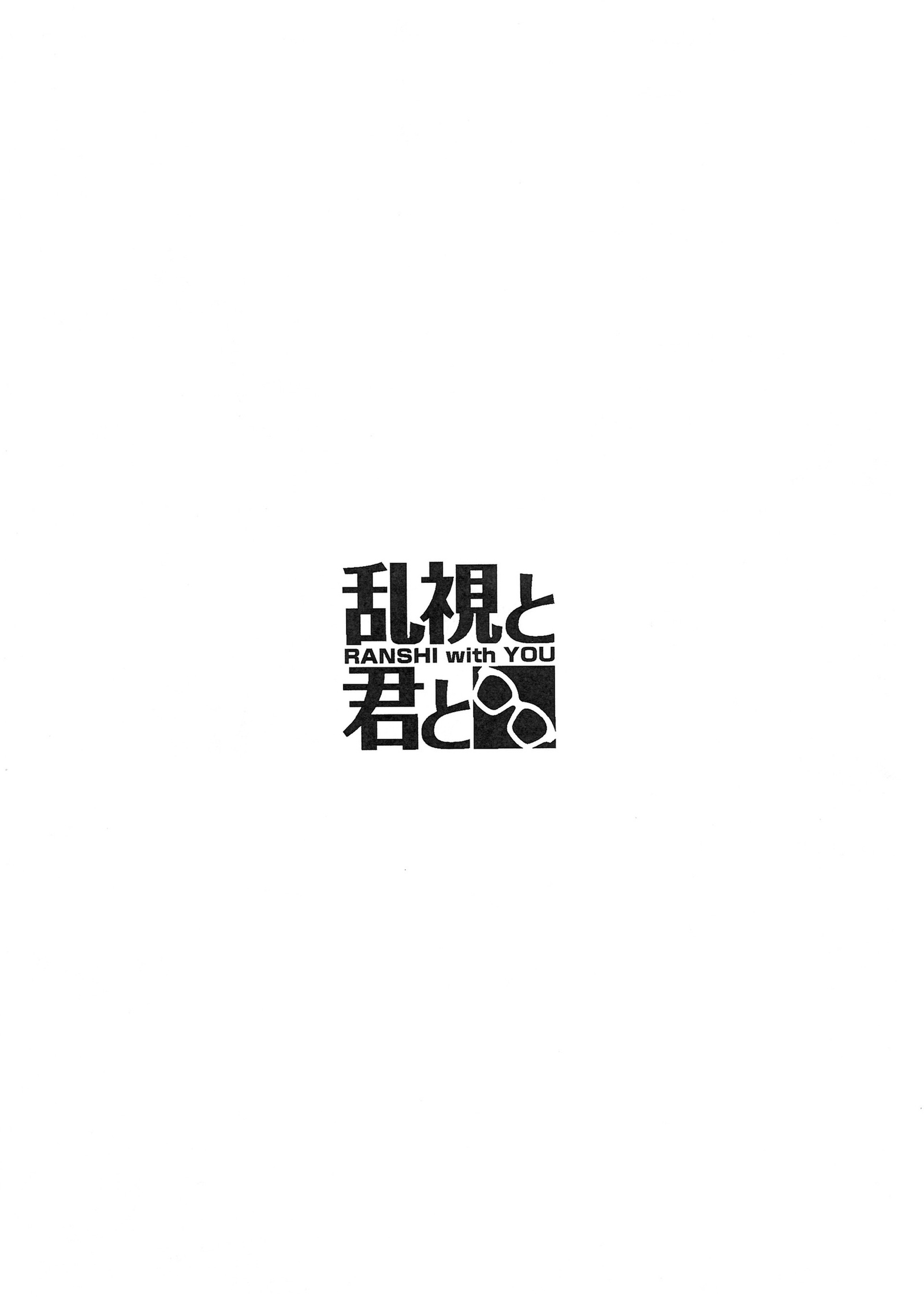 魔法少女サイミンパコパ原因1.1