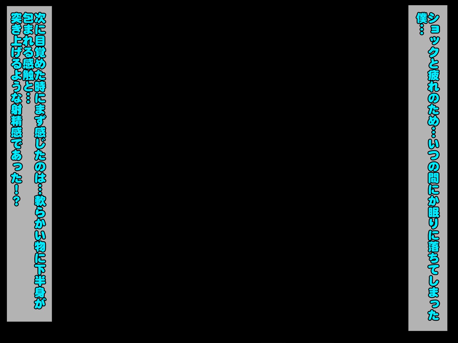 変身ヒロイン海北！オレのAZITO