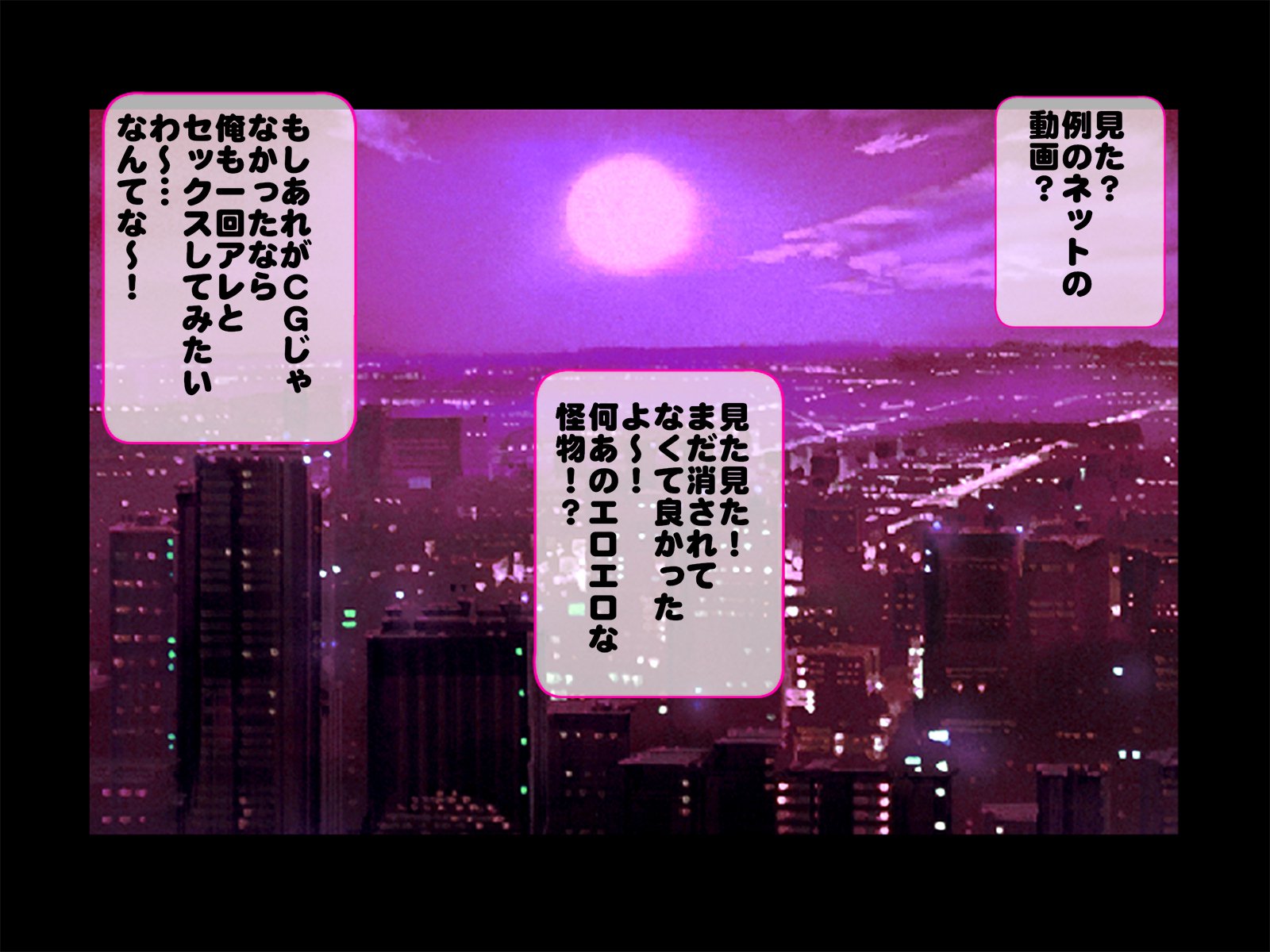 変身ヒロイン海北！オレのAZITO