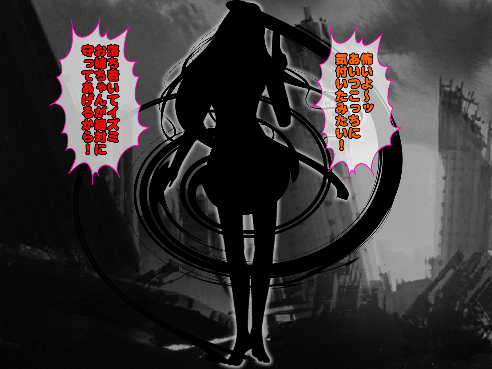 変身ヒロイン海北！オレのAZITO