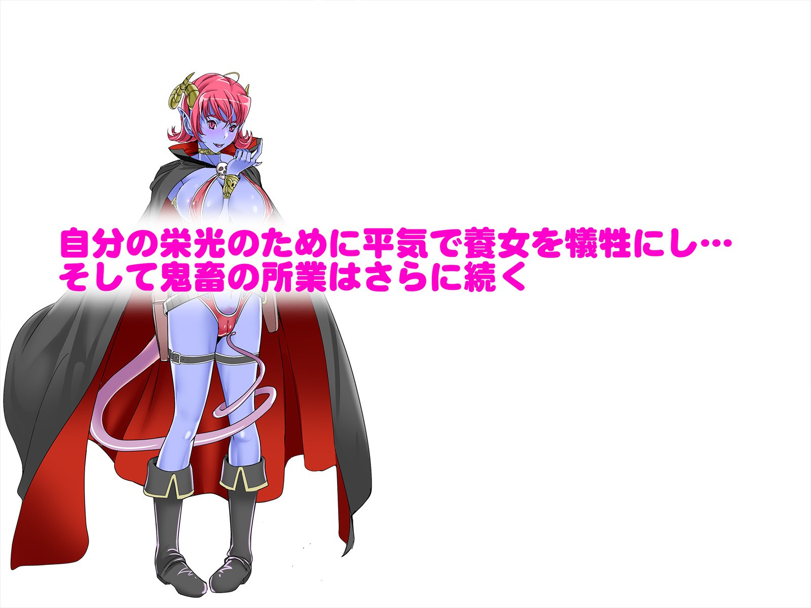 変身ヒロイン海北！オレのAZITO