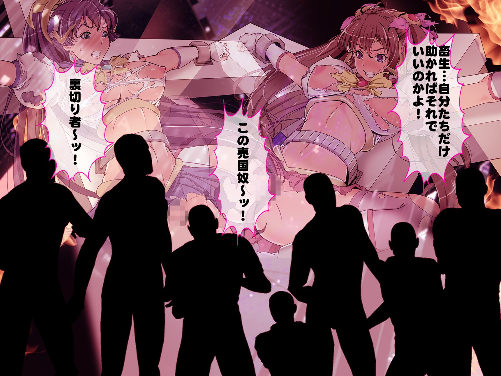 変身ヒロイン海北！オレのAZITO