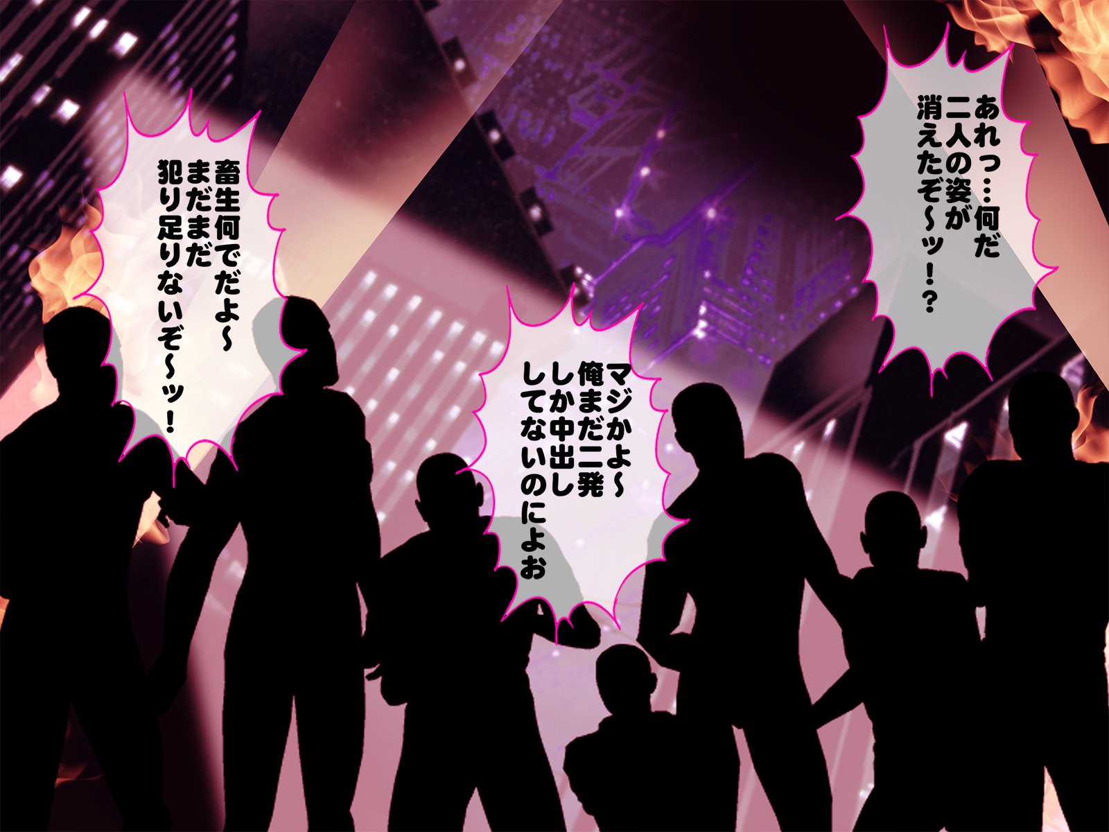 変身ヒロイン海北！オレのAZITO