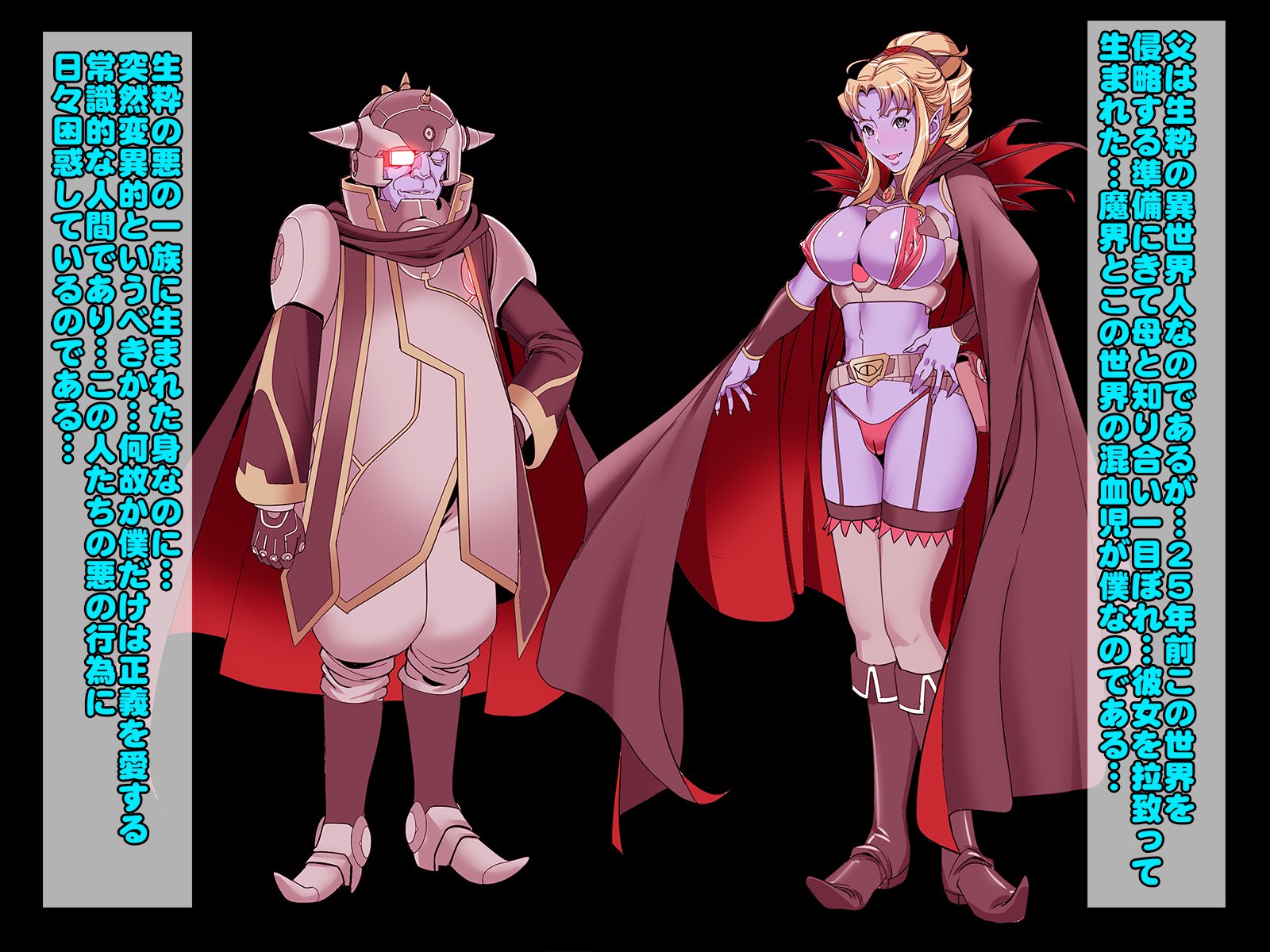 変身ヒロイン海北！オレのAZITO