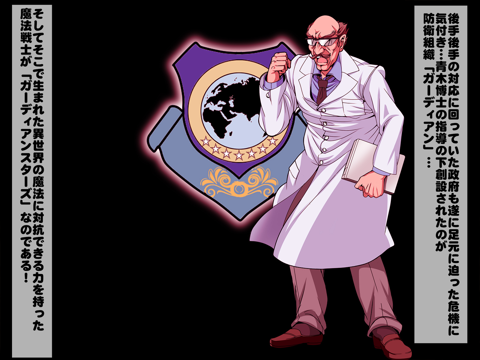 変身ヒロイン海北！オレのAZITO