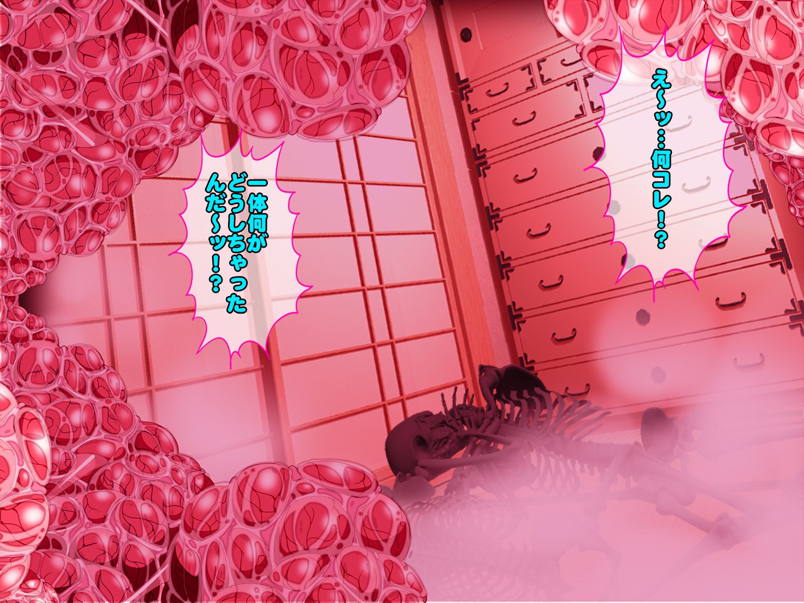 変身ヒロイン海北！オレのAZITO