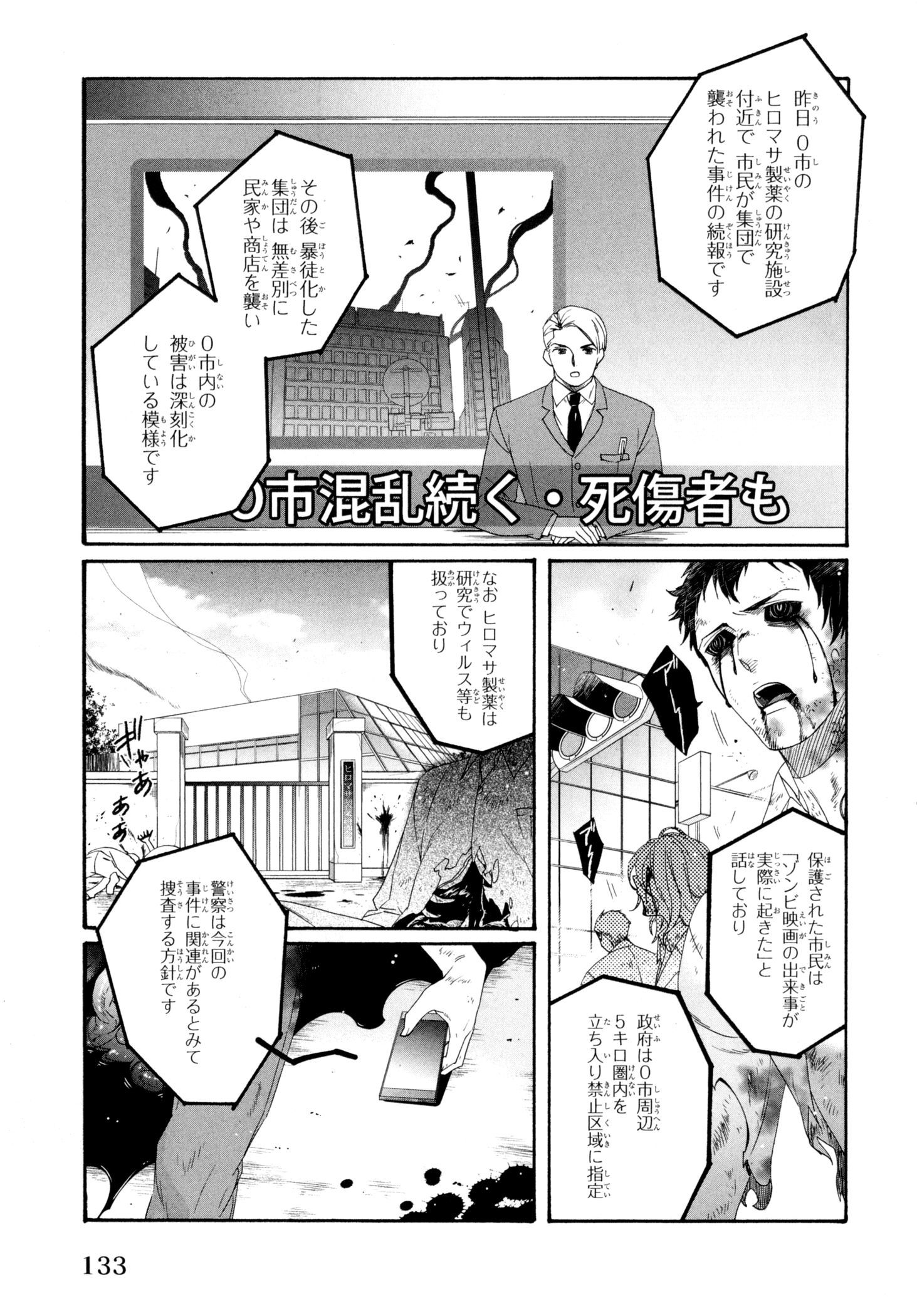 えずけはやはん、あのへやで