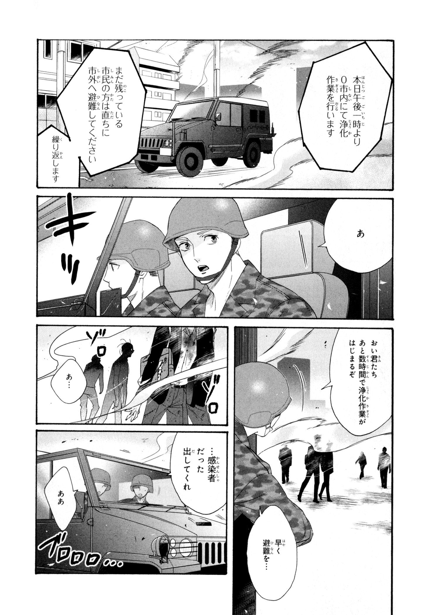 えずけはやはん、あのへやで