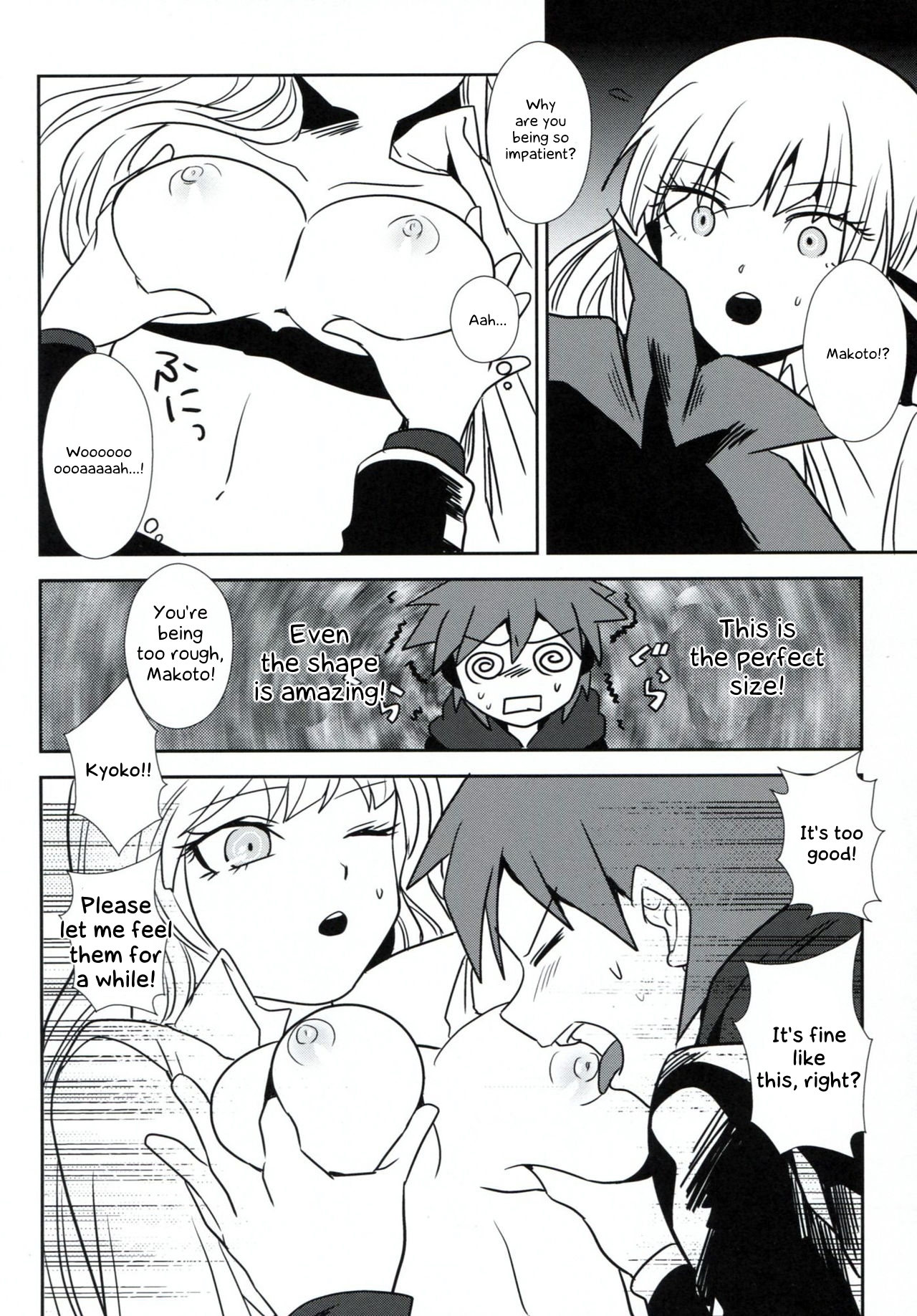 絶望3分爆撃機！