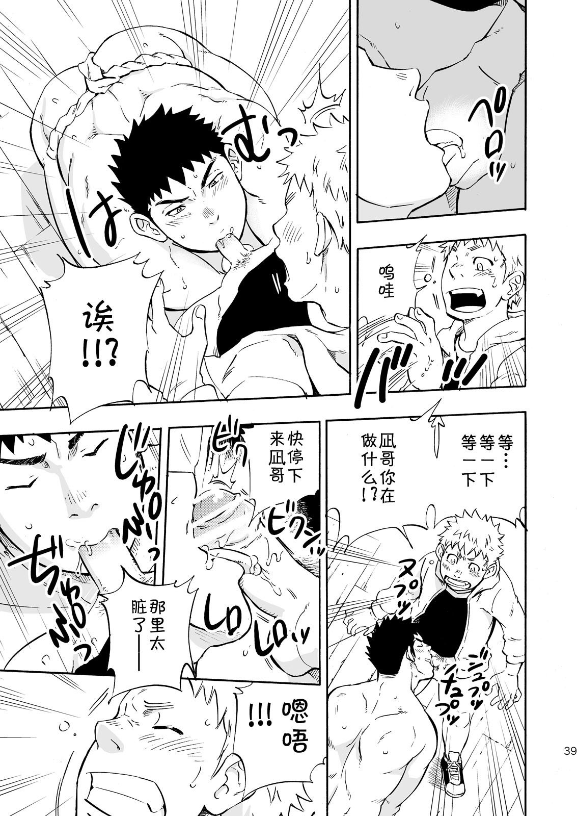 大神様のイル島|狼神所在之岛