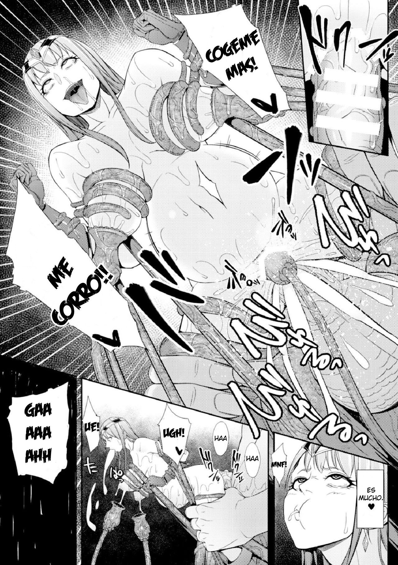 魔物の森森|魔法の獣の森