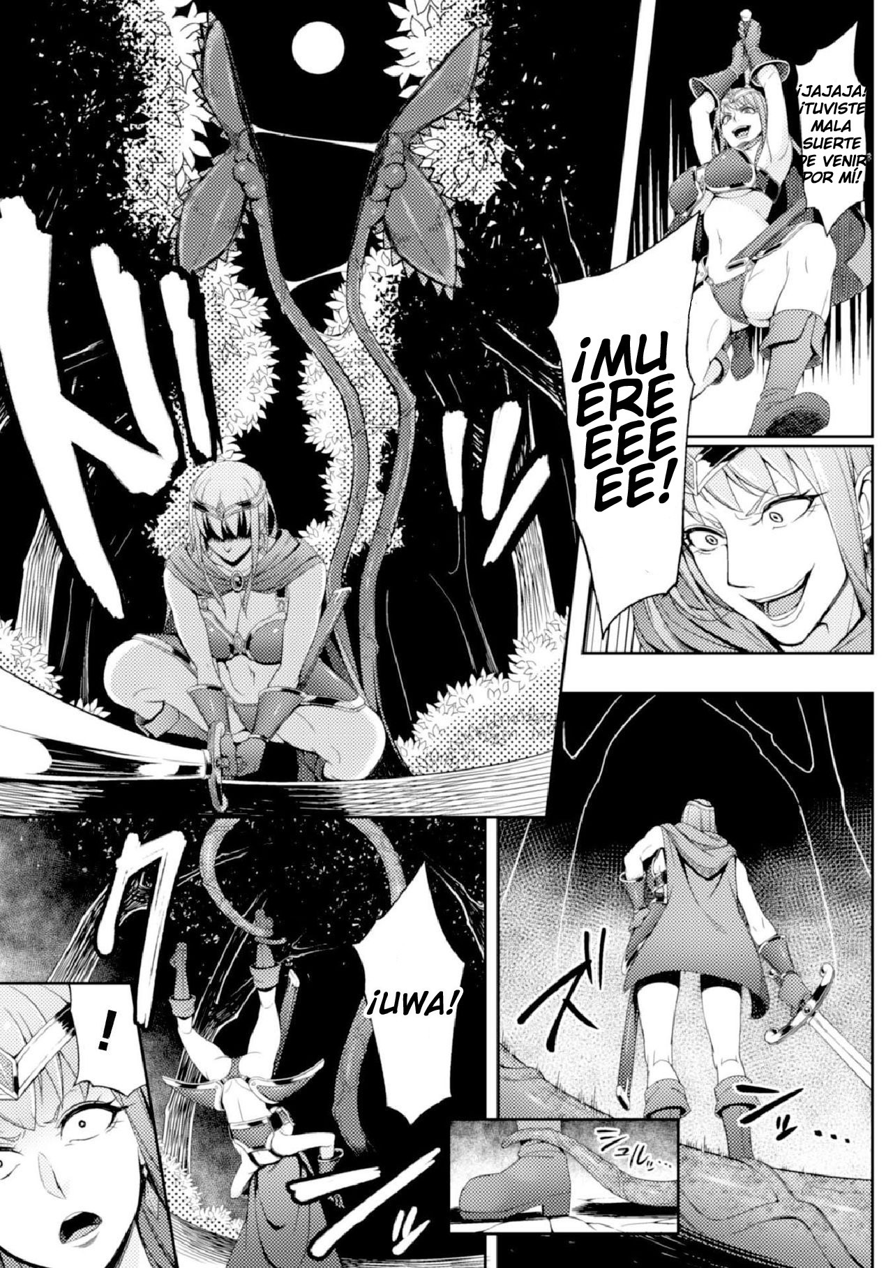 魔物の森森|魔法の獣の森