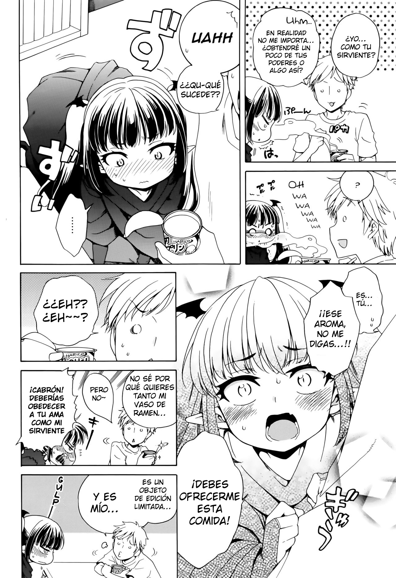 バット？！女性