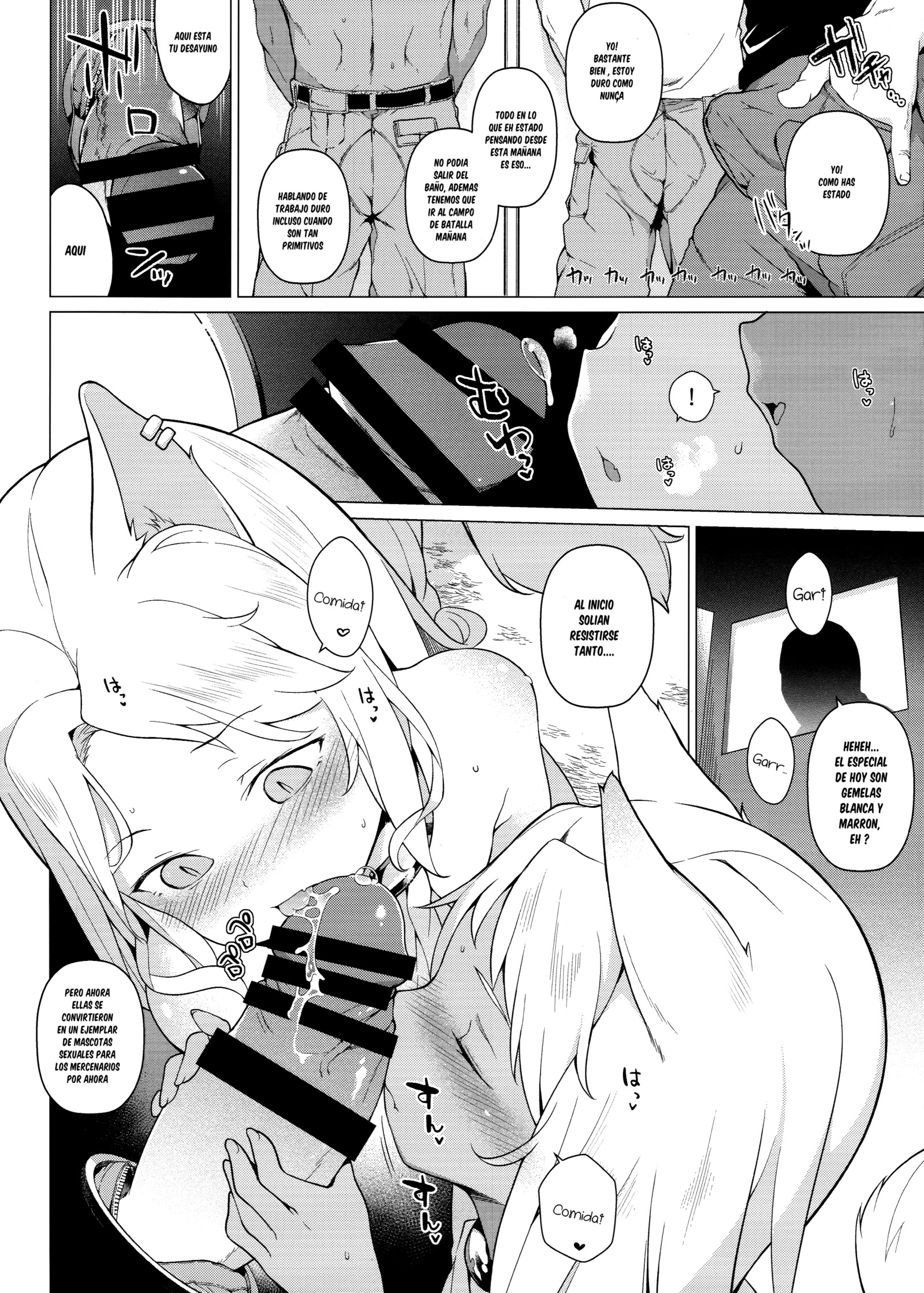 ケモフィリア