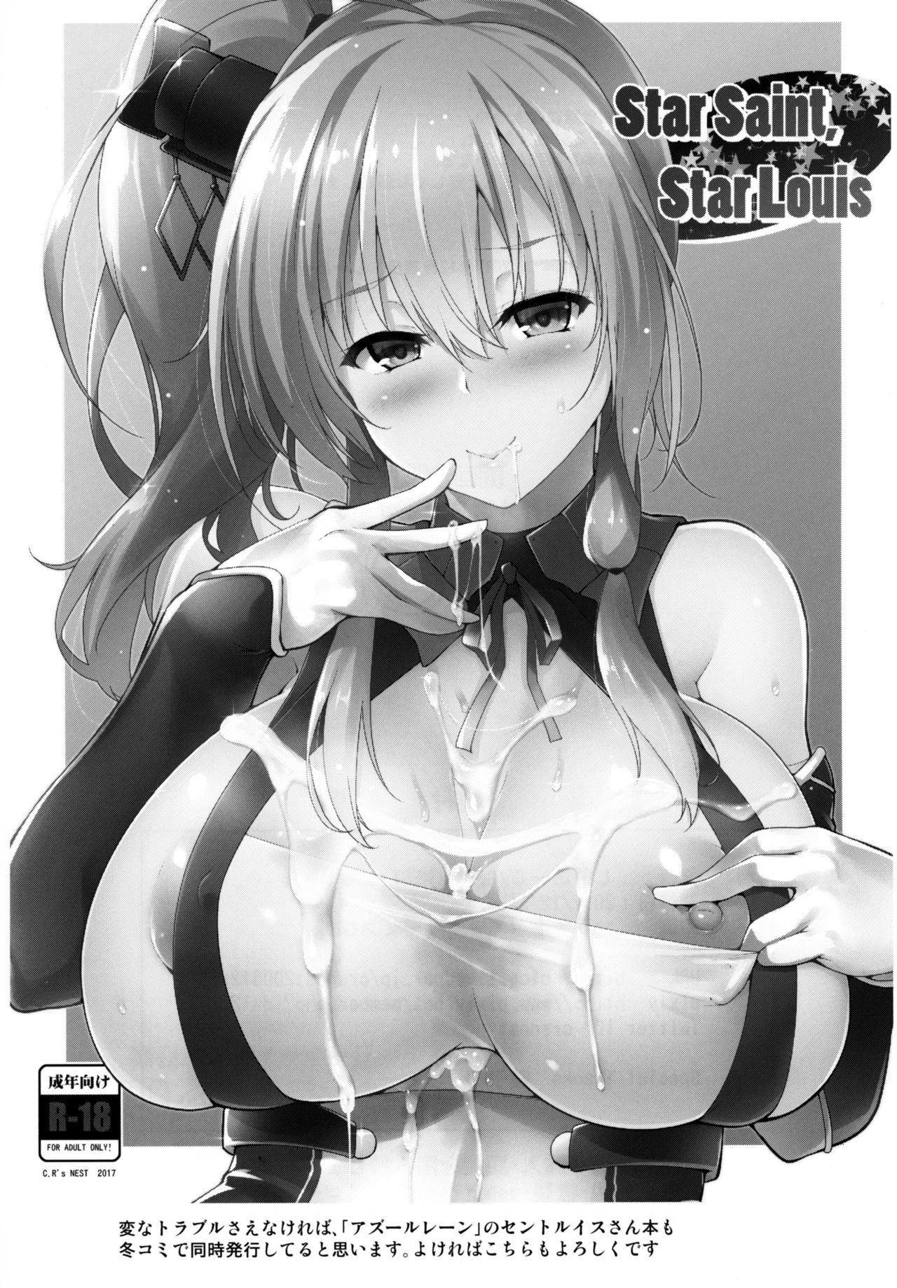 箝口令外伝：海春男子マッサージI-*** Act.2