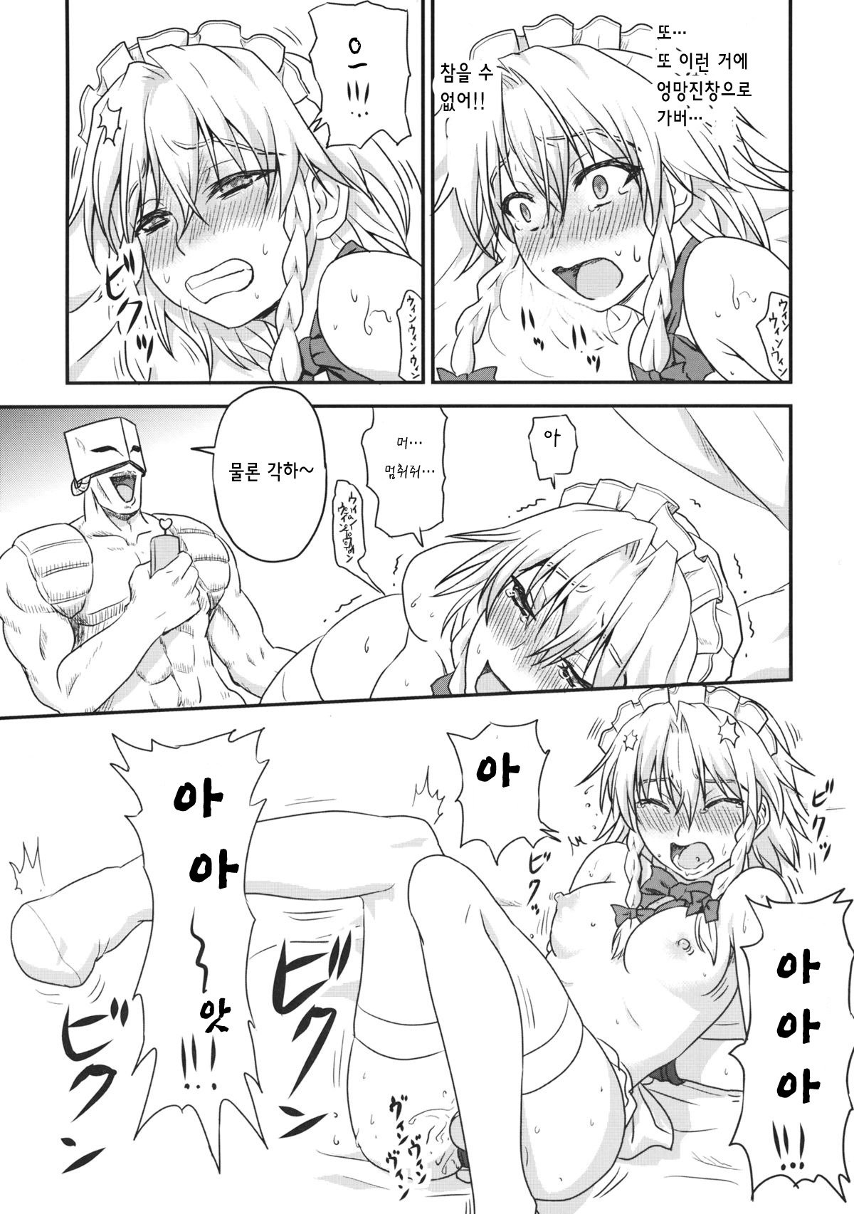 D4C続行