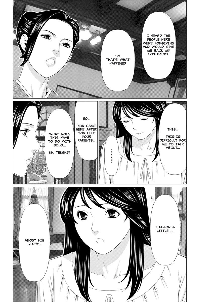 きたんしんむろう| MysthavenCh。 7