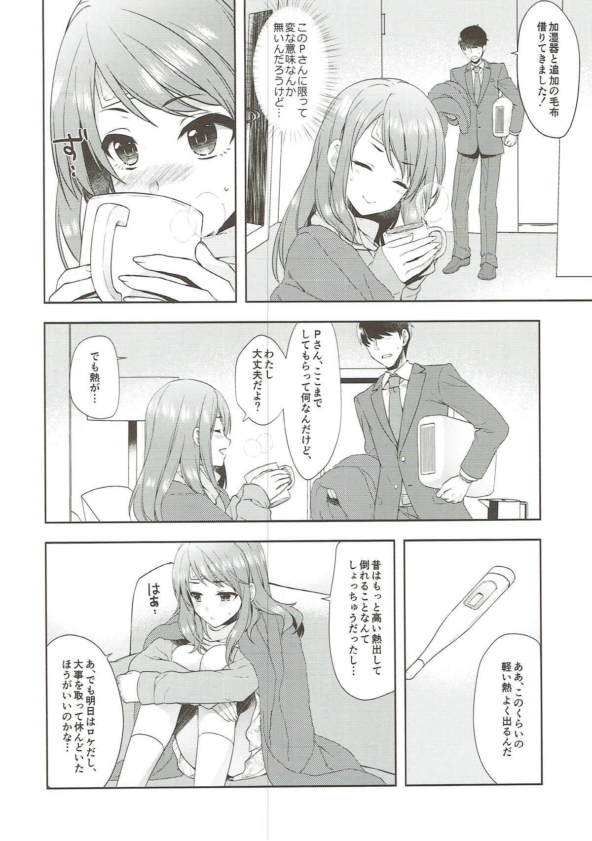 カレン、ゆうえんちではしゃいだら