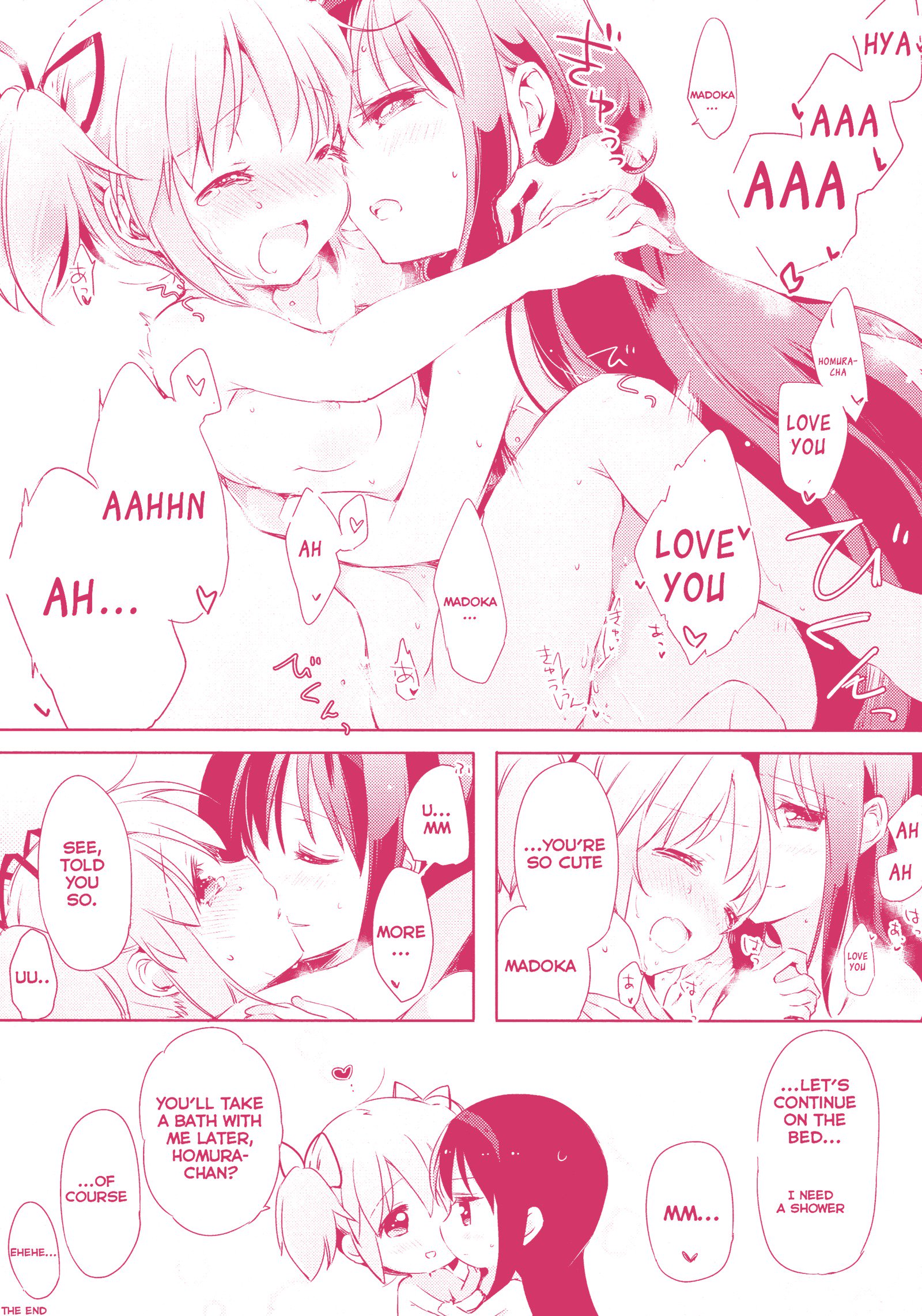 かのじょうがおふろにはいたら