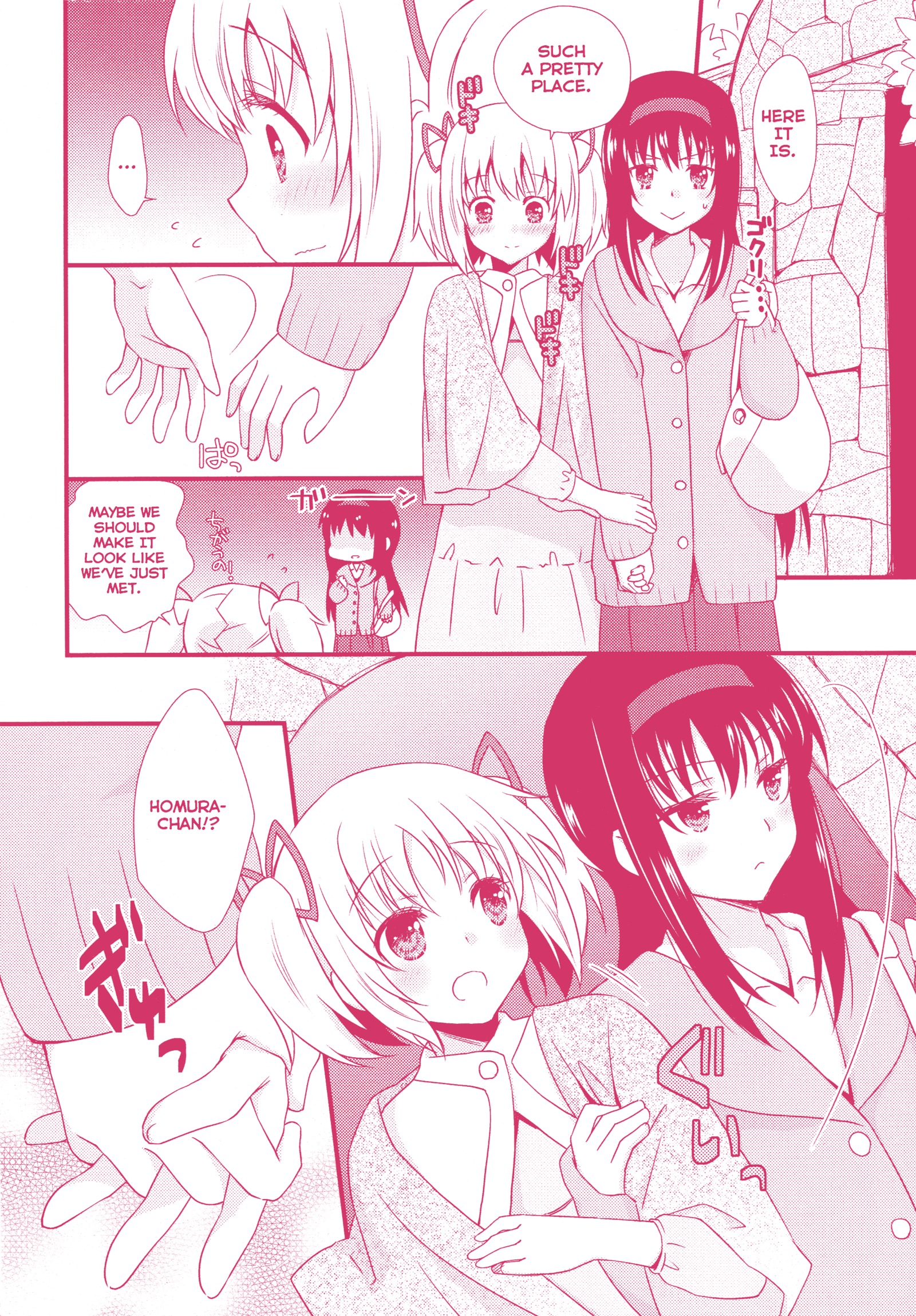 かのじょうがおふろにはいたら