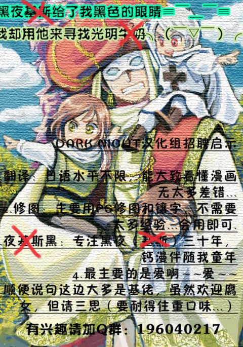 しんにゅうしゃいんはあえてのモノ? |新社员是谁的人? しんにゅうしゃいんはあえてのモノ? |新社员是谁的人?