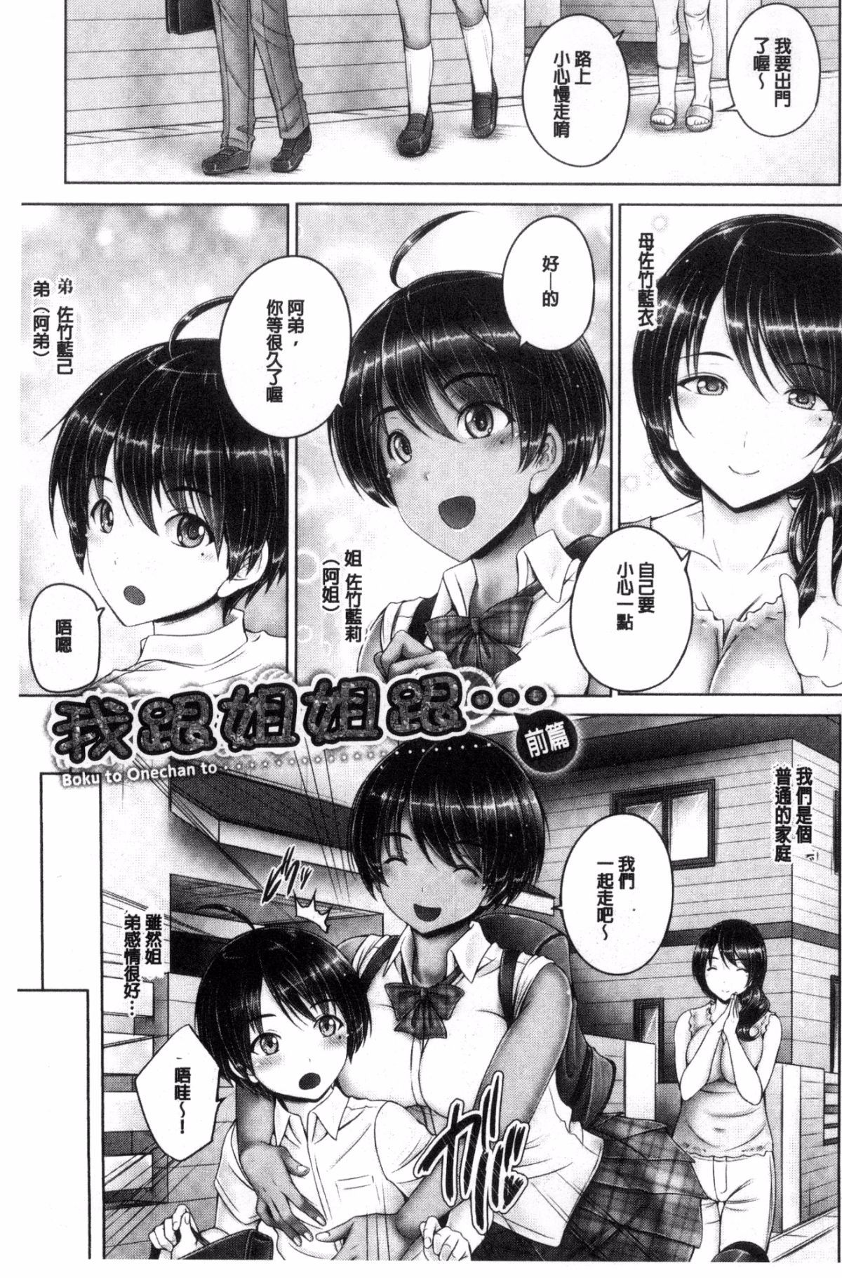 アネツリウム