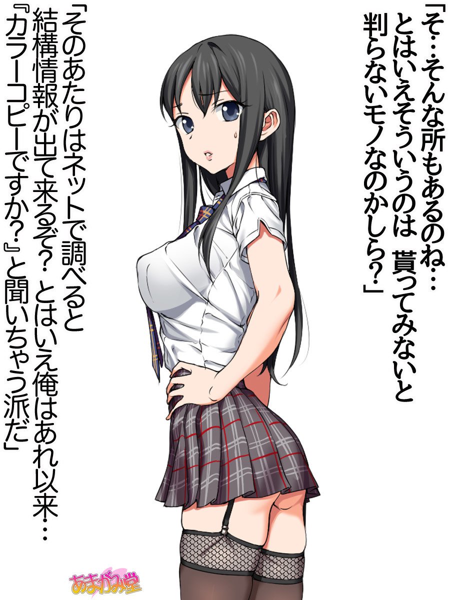 ななせちゃんNTR！じてんしゃダイエット編Ch。 41.3-42.3