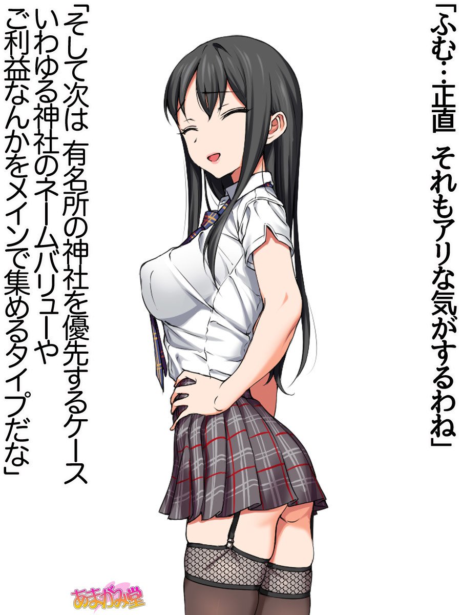 ななせちゃんNTR！じてんしゃダイエット編Ch。 41.3-42.3