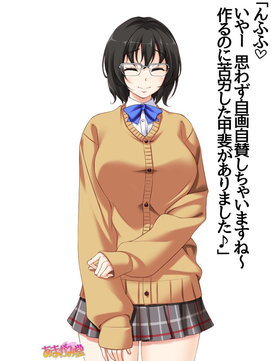 ななせちゃんNTR！じてんしゃダイエット編Ch。 41.3-42.3