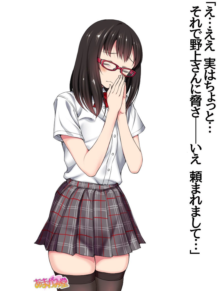 ななせちゃんNTR！じてんしゃダイエット編Ch。 41.3-42.3