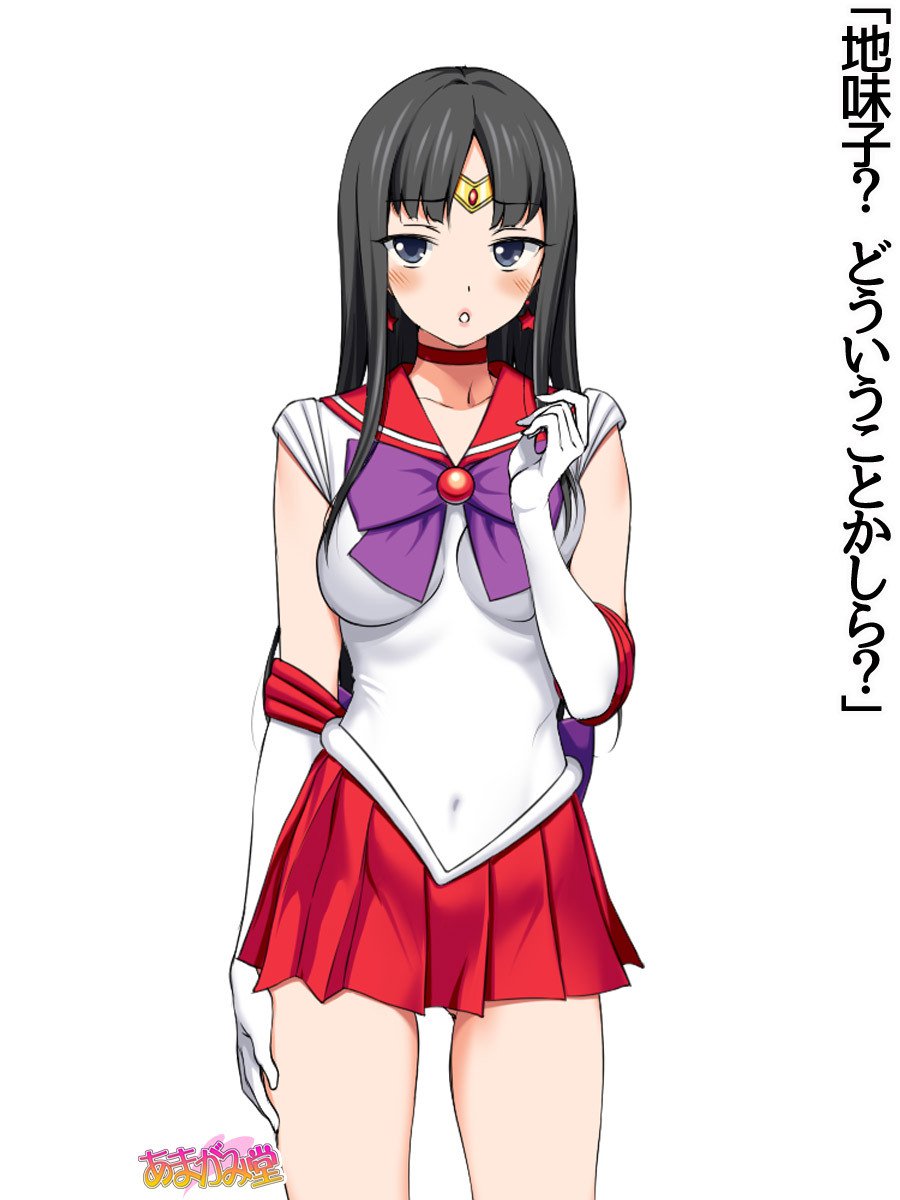 ななせちゃんNTR！じてんしゃダイエット編Ch。 41.3-42.3