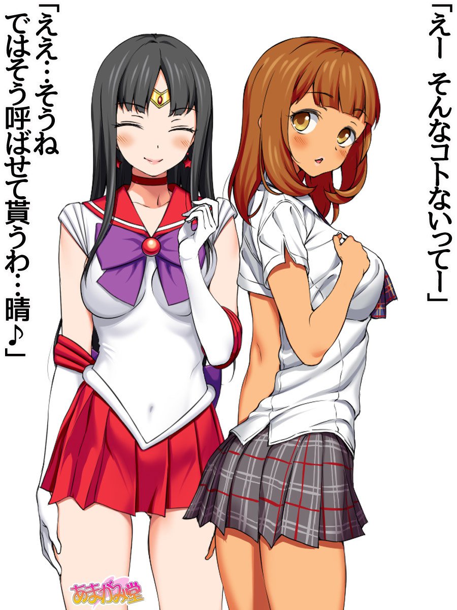 ななせちゃんNTR！じてんしゃダイエット編Ch。 41.3-42.3