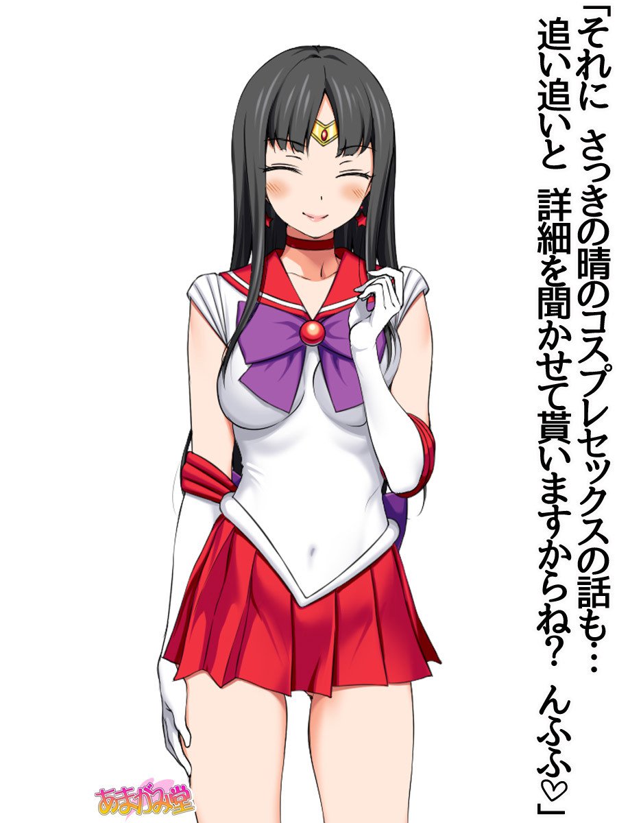 ななせちゃんNTR！じてんしゃダイエット編Ch。 41.3-42.3