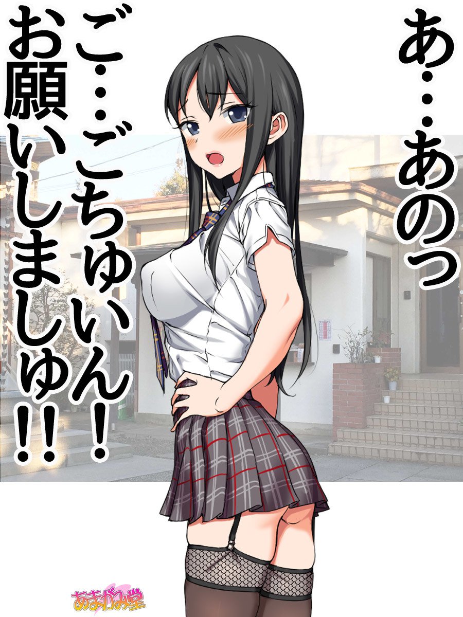 ななせちゃんNTR！じてんしゃダイエット編Ch。 41.3-42.3