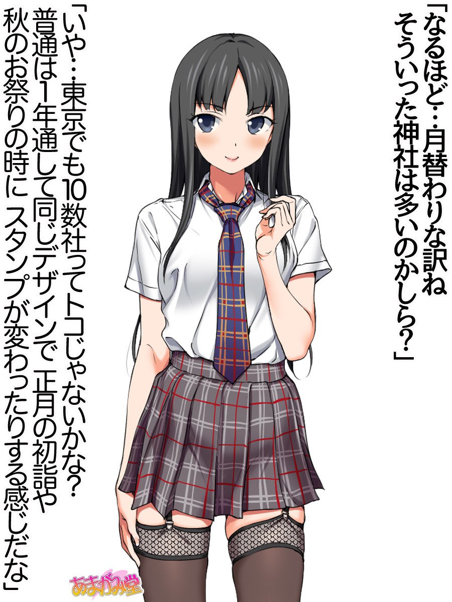 ななせちゃんNTR！じてんしゃダイエット編Ch。 41.3-42.3